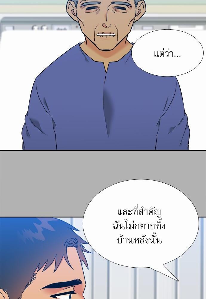 Blood Link ss2 เธ•เธญเธเธ—เธต68 (18)