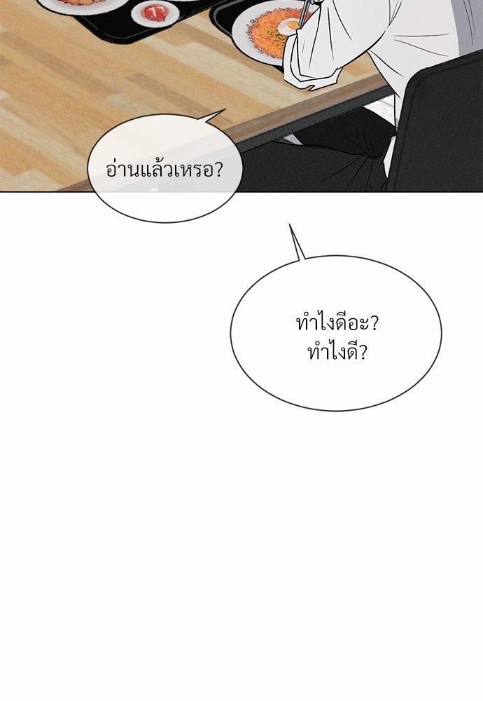 เธฃเธฑเธเธเธเธฅเธฐเธเธฑเนเธง 2 070