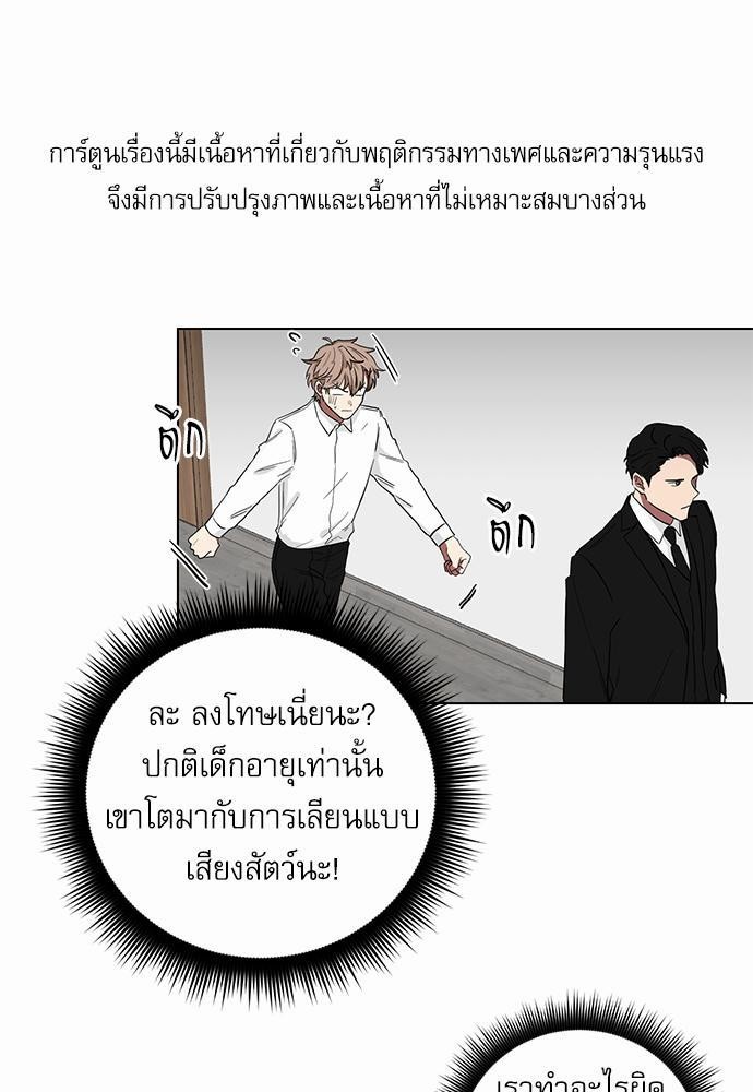 เธ•เธเธซเธฅเธธเธกเธฃเธฑเธ! เธขเธฒเธเธนเธเนเธฒเธเนเธญเธฅเธนเธเธ•เธดเธ” เธ•เธญเธเธ—เธตเน 6 01