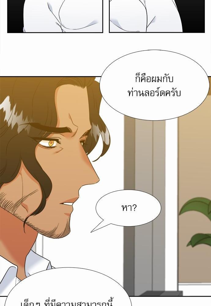 Blood Link ss2 เธ•เธญเธเธ—เธต58 (16)