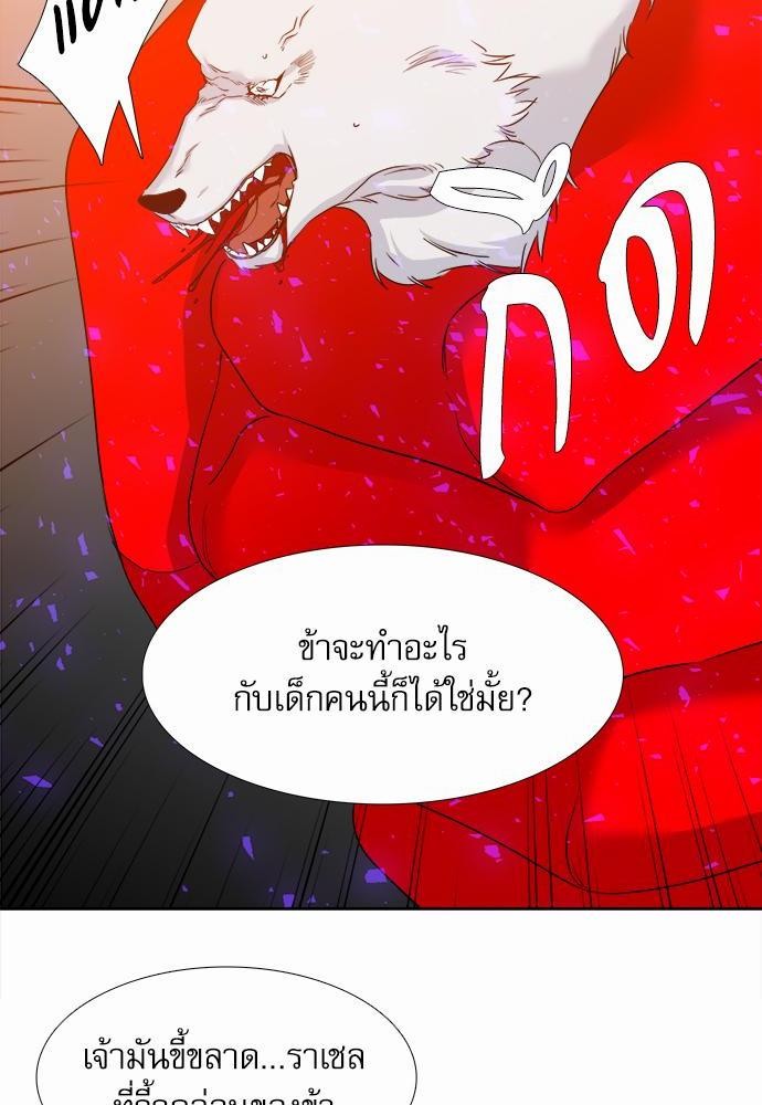 Blood Link ss2 เธ•เธญเธเธ—เธต40 (54)