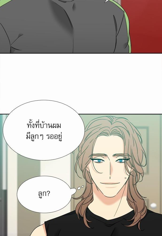 Blood Link ss2 เธ•เธญเธเธ—เธต55 (12)