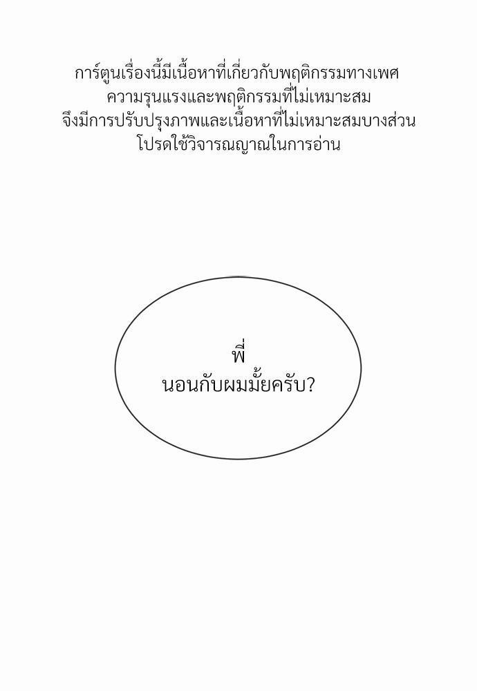 เธฃเธฑเธเธเธเธฅเธฐเธเธฑเนเธง 1 001