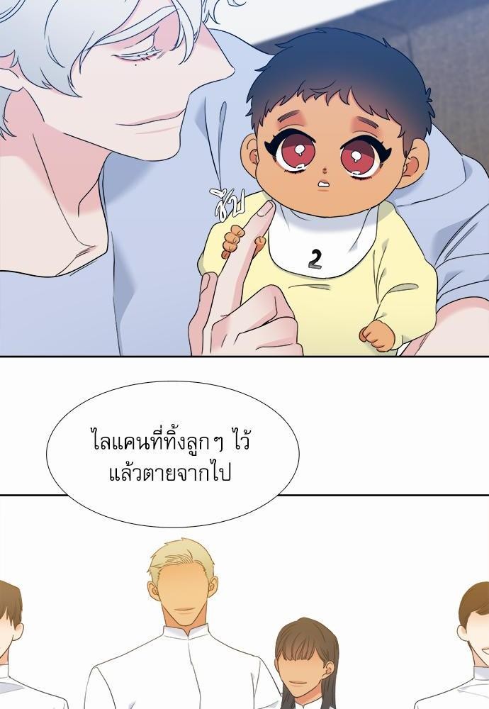 Blood Link ss2 เธ•เธญเธเธ—เธต54 (26)