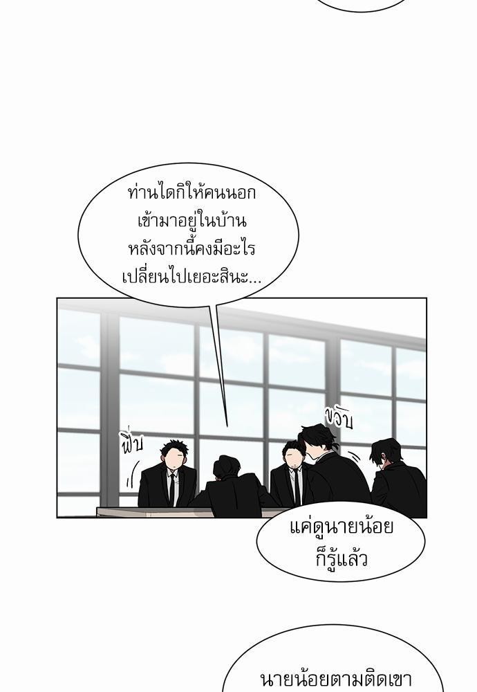 เธ•เธเธซเธฅเธธเธกเธฃเธฑเธ! เธขเธฒเธเธนเธเนเธฒเธเนเธญเธฅเธนเธเธ•เธดเธ” เธ•เธญเธเธ—เธตเน 4 31