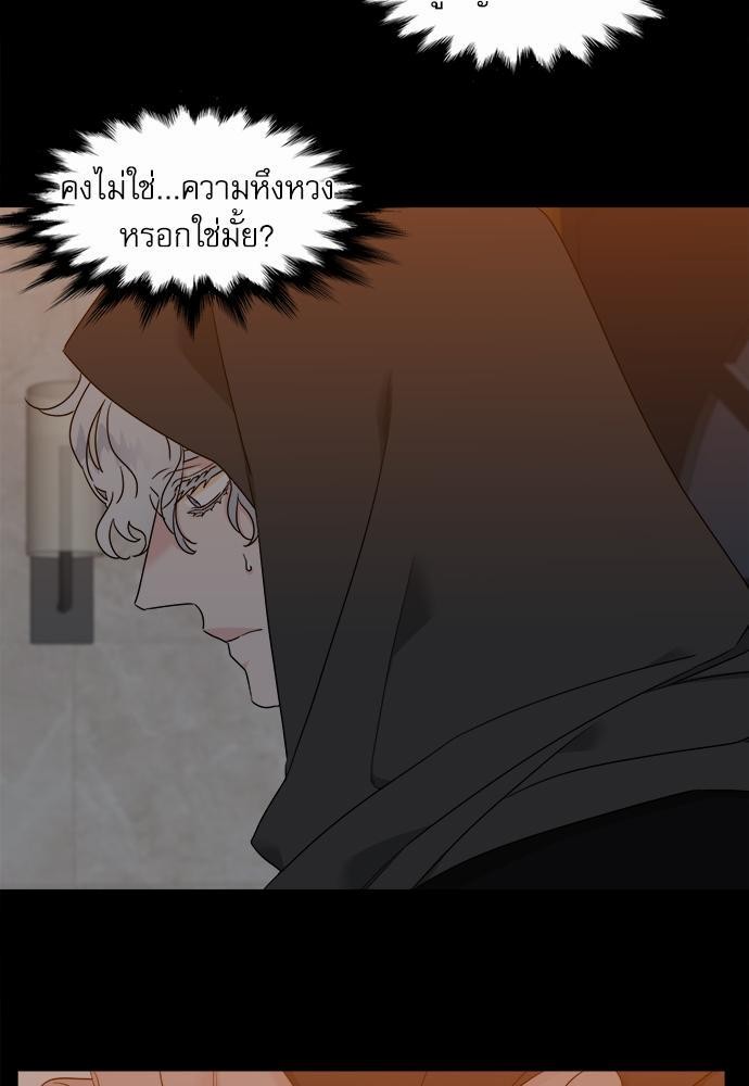 Blood Link ss2 เธ•เธญเธเธ—เธต62 (21)