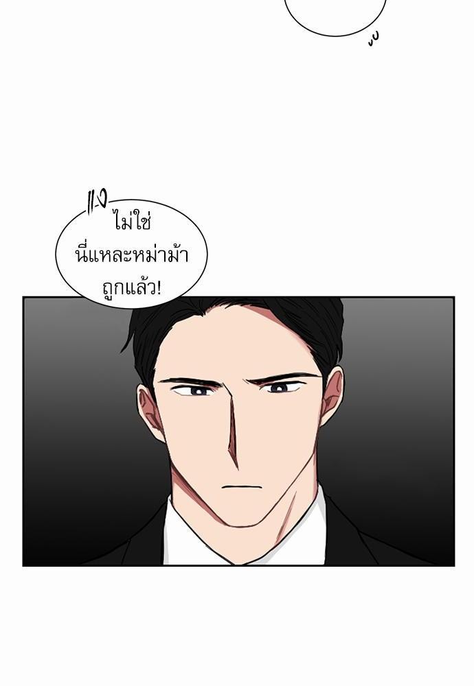 เธ•เธเธซเธฅเธธเธกเธฃเธฑเธ! เธขเธฒเธเธนเธเนเธฒเธเนเธญเธฅเธนเธเธ•เธดเธ” เธ•เธญเธเธ—เธตเน 2 23