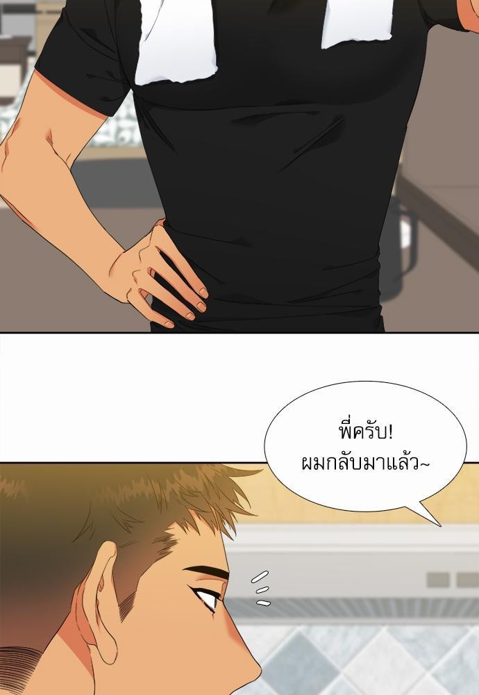 Blood Link ss2 เธ•เธญเธเธ—เธต19 (9)