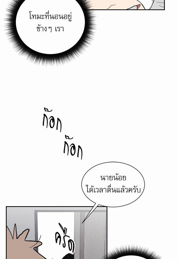 เธ•เธเธซเธฅเธธเธกเธฃเธฑเธ! เธขเธฒเธเธนเธเนเธฒเธเนเธญเธฅเธนเธเธ•เธดเธ” เธ•เธญเธเธ—เธตเน 3 07