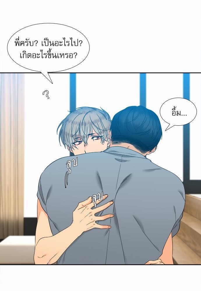 Blood Link เธ•เธญเธเธ—เธตเน55 (3)