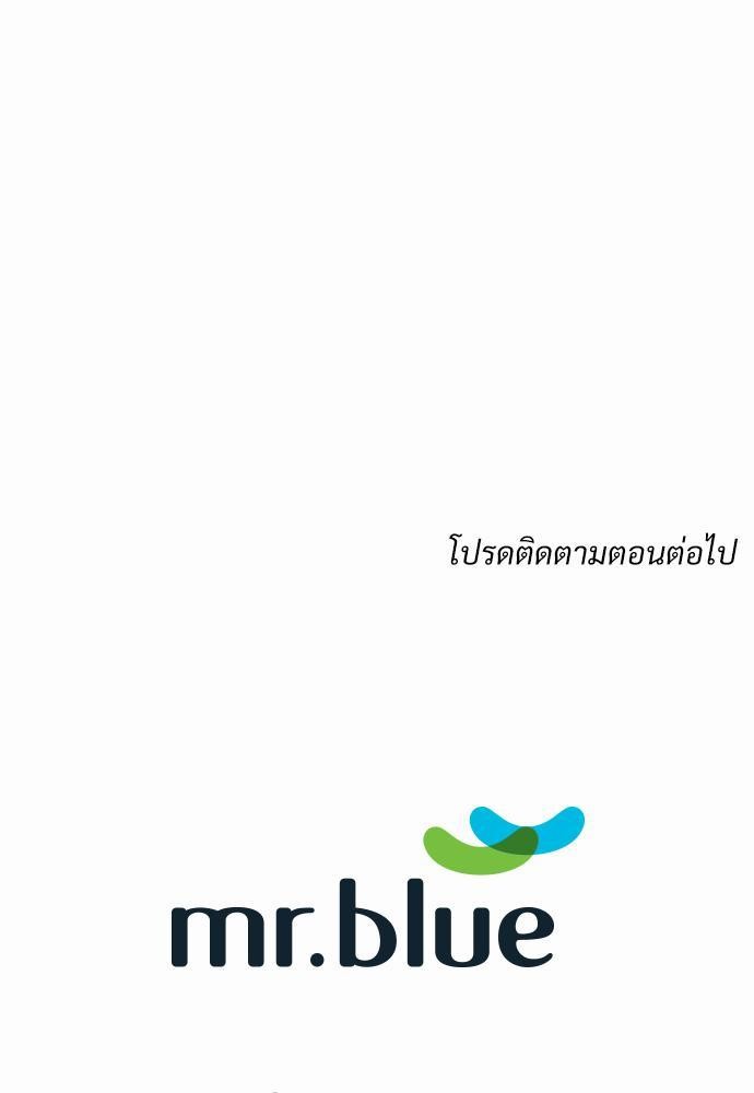 Smurf's world เธชเธฑเธเธเธฒเธ—เธฒเธชเธเธฒเธขเนเธฎเนเธเธ•เธญเธเธ—เธต9 (63)