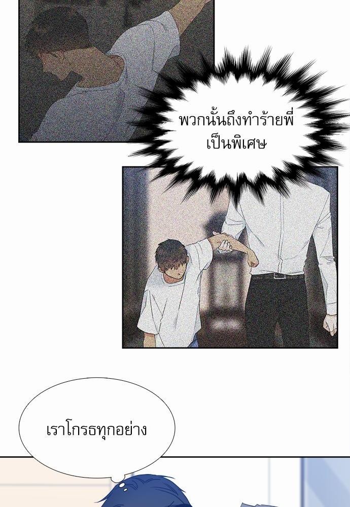 Blood Link ss2 เธ•เธญเธเธ—เธต49 (6)