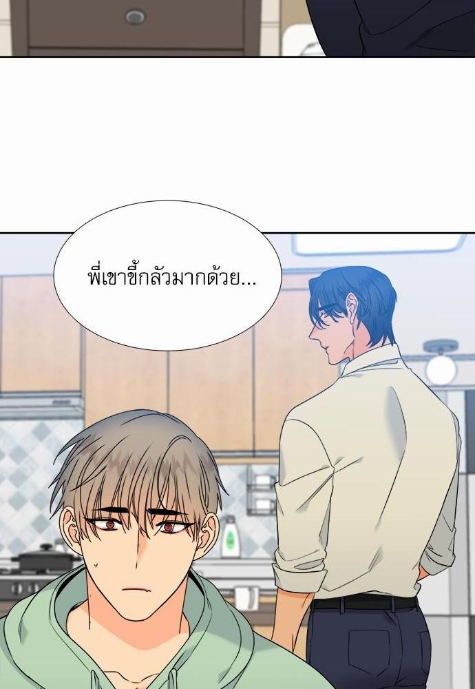 Blood Link ss2 เธ•เธญเธเธ—เธต34 (14)