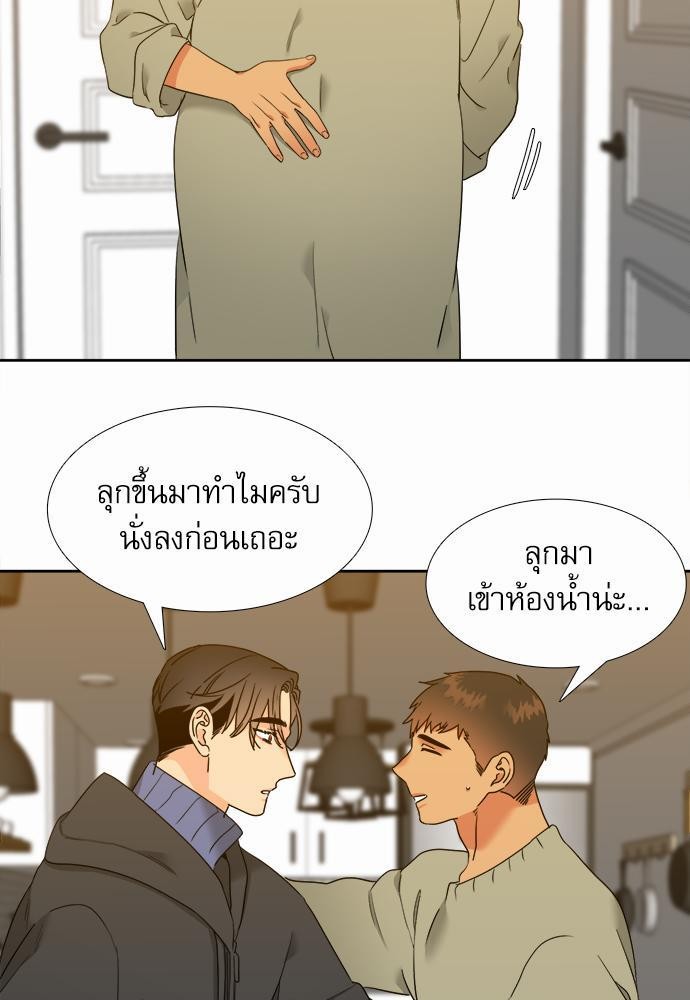 Blood Link ss2 เธ•เธญเธเธ—เธต47 (31)