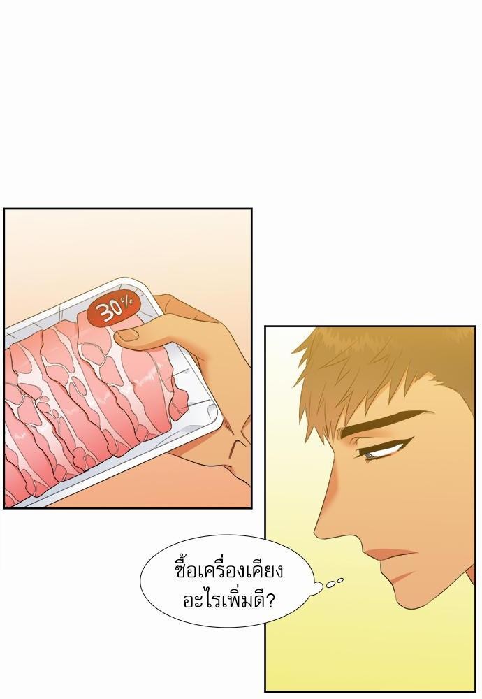 Blood Link ss2 เธ•เธญเธเธ—เธต18 (50)