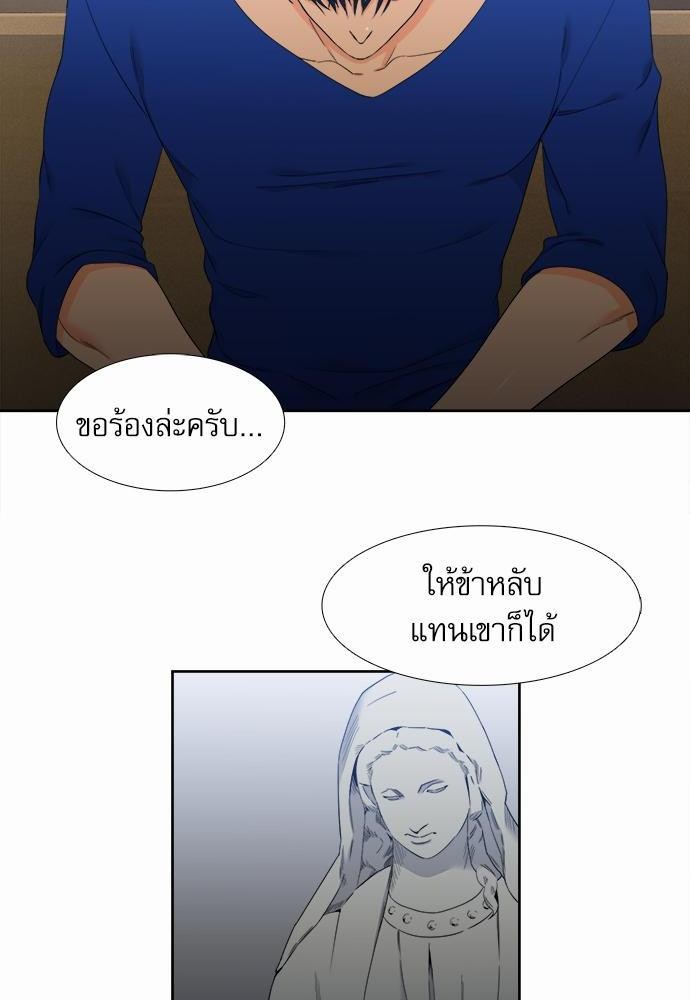 Blood Link เธ•เธญเธเธ—เธตเน49 (2)