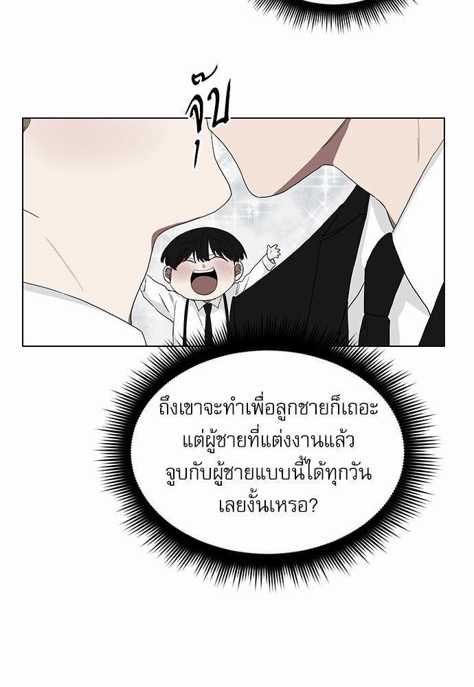 เธ•เธเธซเธฅเธธเธกเธฃเธฑเธ! เธขเธฒเธเธนเธเนเธฒเธเนเธญเธฅเธนเธเธ•เธดเธ” เธ•เธญเธเธ—เธตเน 6 25