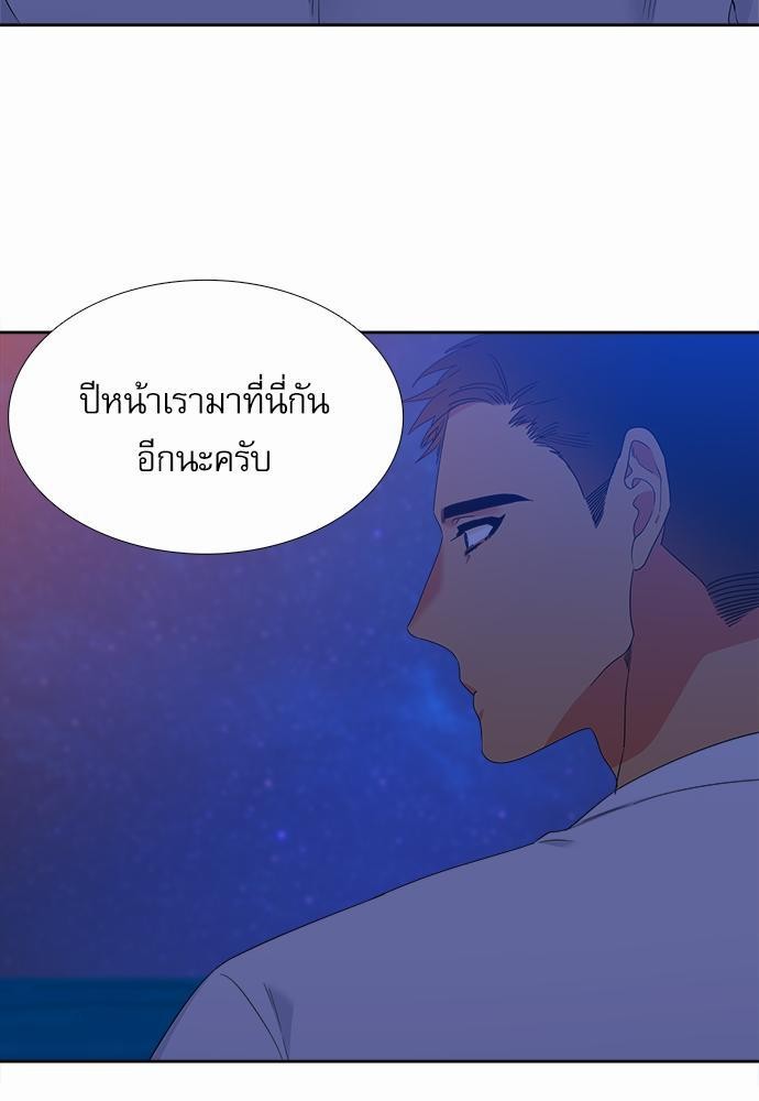 Blood Link ss2 เธ•เธญเธเธ—เธต29 (47)