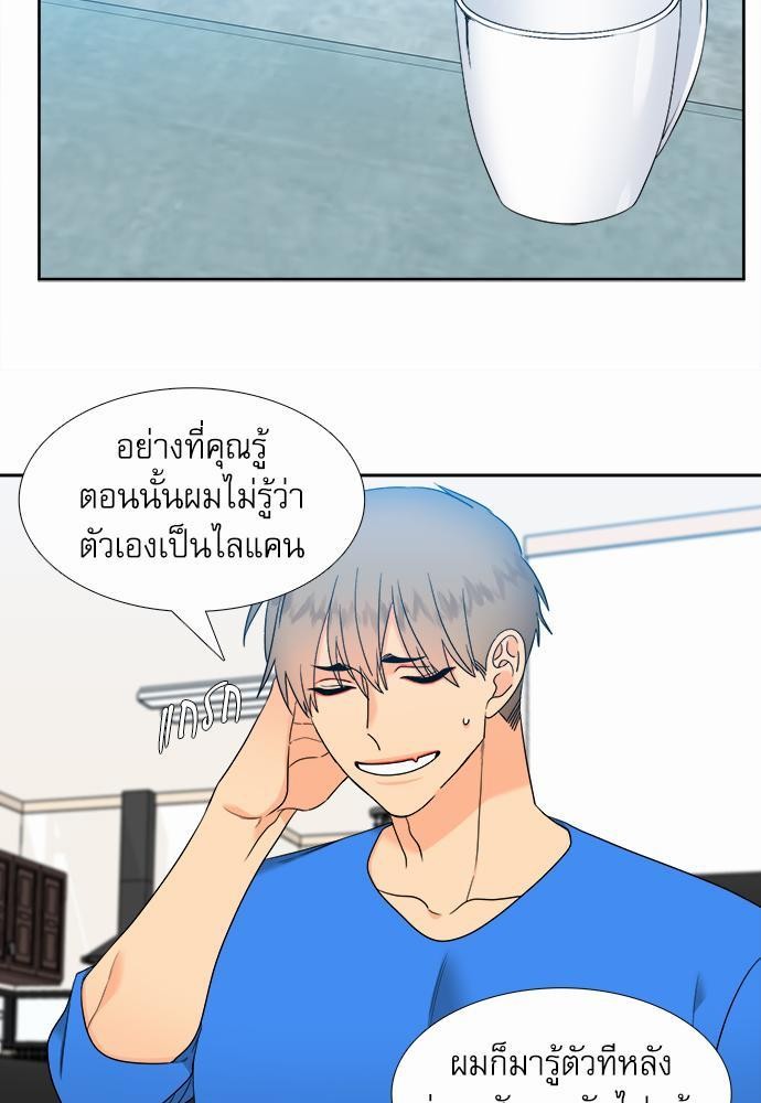 Blood Link ss2 เธ•เธญเธเธ—เธต62 (39)