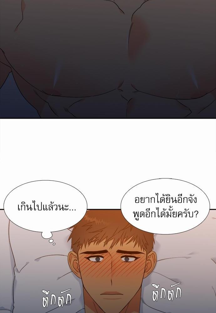 Blood Link ss2 เธ•เธญเธเธ—เธต11 (34)