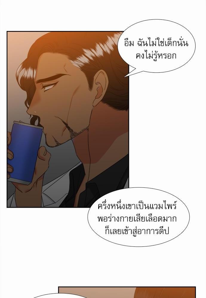 Blood Link เธ•เธญเธเธ—เธตเน48 (46)