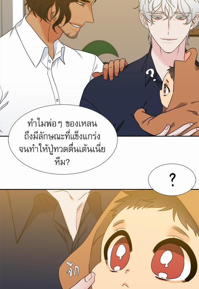 Blood Link ss2 เธ•เธญเธเธ—เธต58 (22)