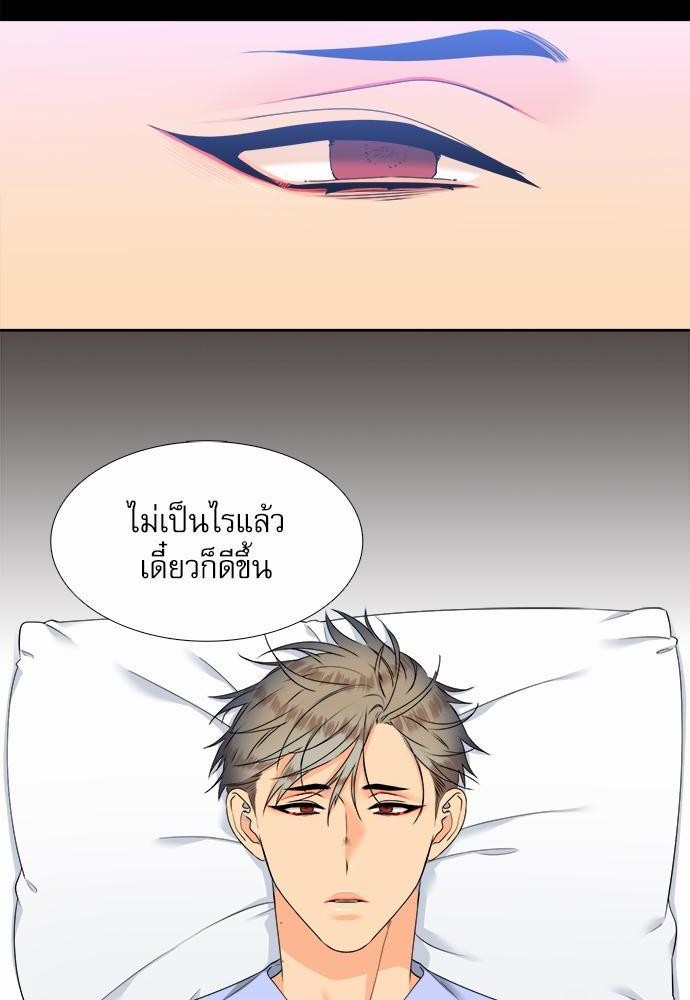 Blood Link เธ•เธญเธเธ—เธตเน50 (2)