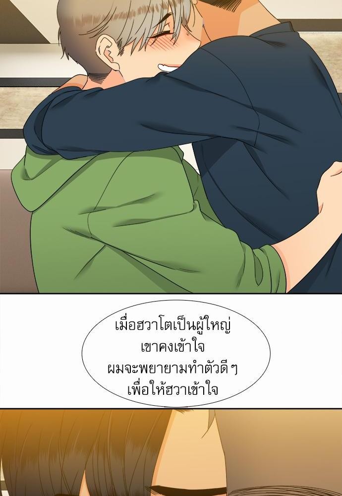 Blood Link เธ•เธญเธเธ—เธตเน60 (14)