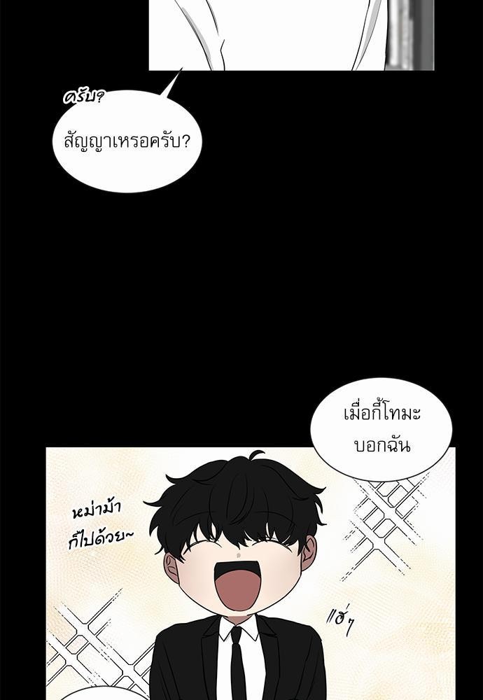 เธ•เธเธซเธฅเธธเธกเธฃเธฑเธ! เธขเธฒเธเธนเธเนเธฒเธเนเธญเธฅเธนเธเธ•เธดเธ” เธ•เธญเธเธ—เธตเน 16 35