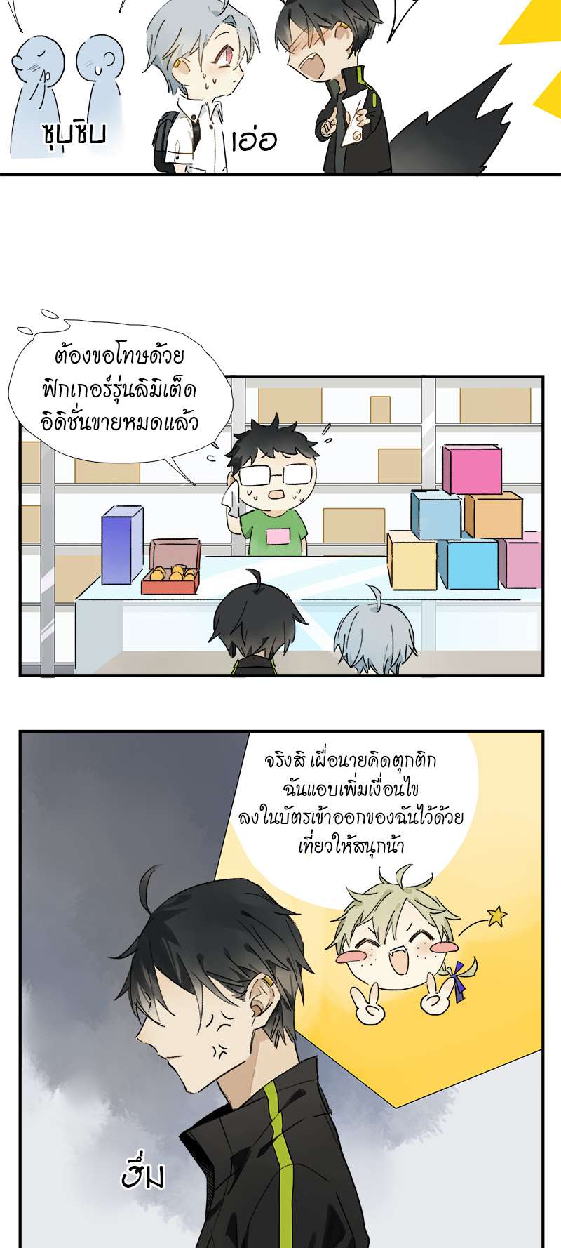 เธเธเธฃเธฑเธเนเธซเนเธเธญเธญเธเธฑเธช 15 11