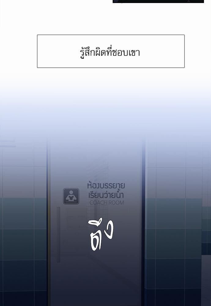 Blood Link ss2 เธ•เธญเธเธ—เธตเน3 (21)