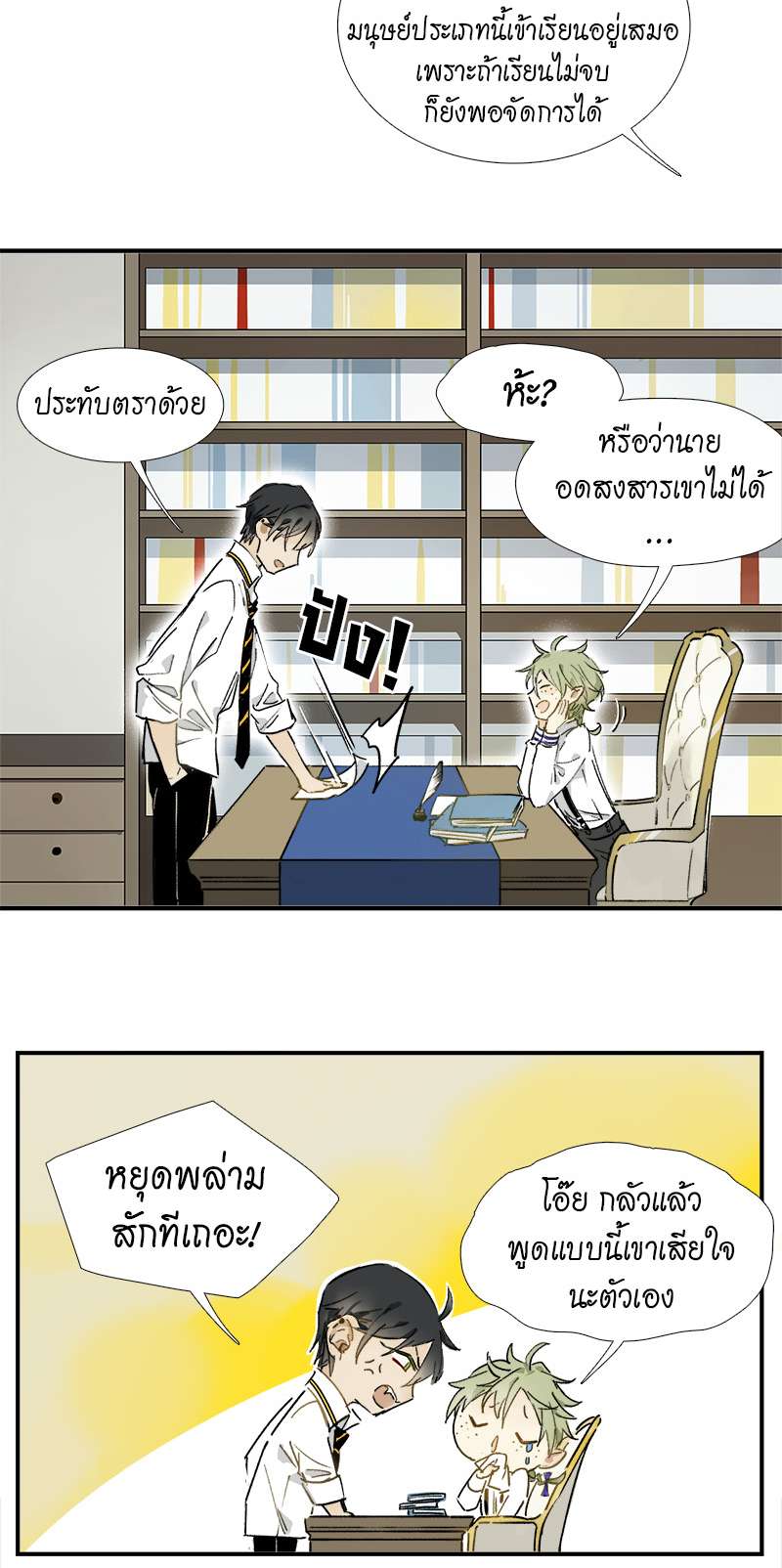 เธเธเธฃเธฑเธเนเธซเนเธเธญเธญเธเธฑเธช 14 22