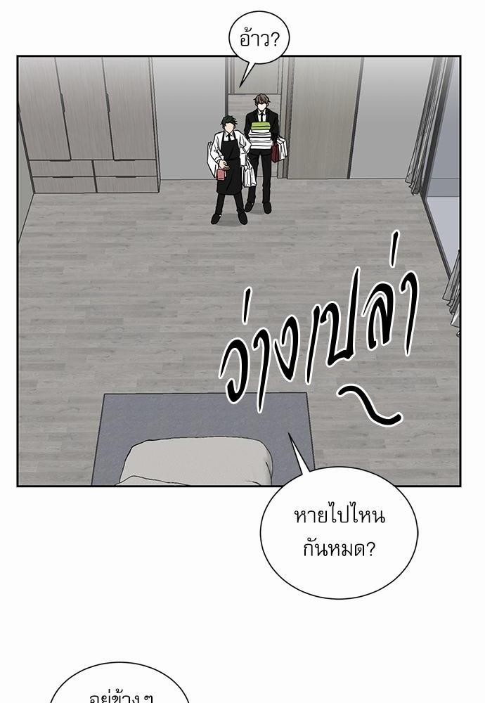 เธ•เธเธซเธฅเธธเธกเธฃเธฑเธ! เธขเธฒเธเธนเธเนเธฒเธเนเธญเธฅเธนเธเธ•เธดเธ” เธ•เธญเธเธ—เธตเน 9 04