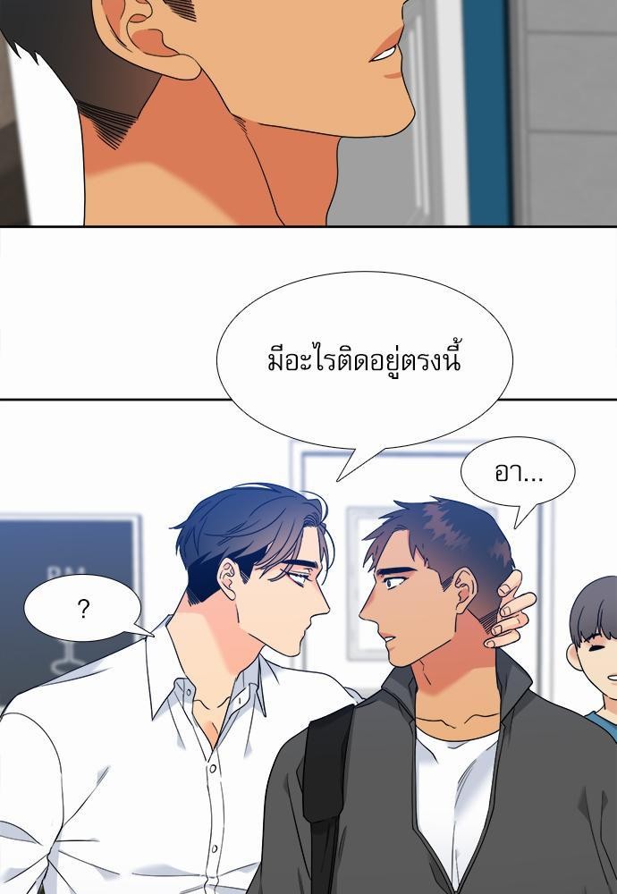 Blood Link ss2 เธ•เธญเธเธ—เธต56 (37)