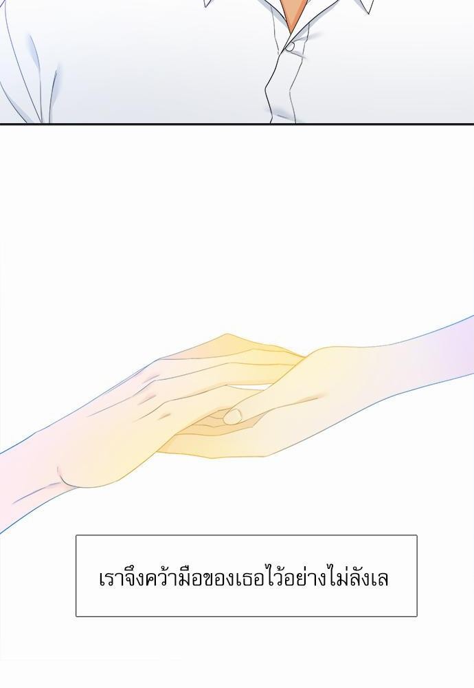 Blood Link เธ•เธญเธเธ—เธตเน49 (24)