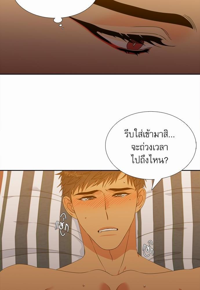 Blood Link ss2 เธ•เธญเธเธ—เธตเน6 (50)