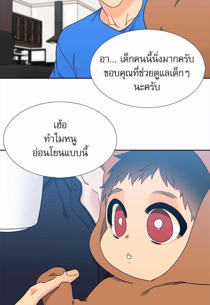 Blood Link ss2 เธ•เธญเธเธ—เธต59 (4)