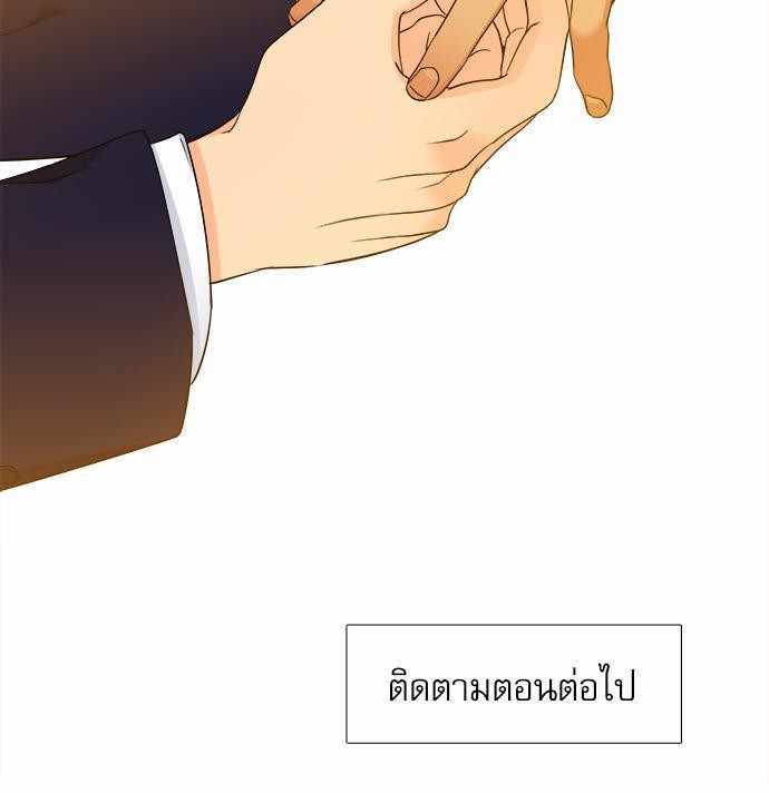 Blood Link ss2 เธ•เธญเธเธ—เธต52 (53)