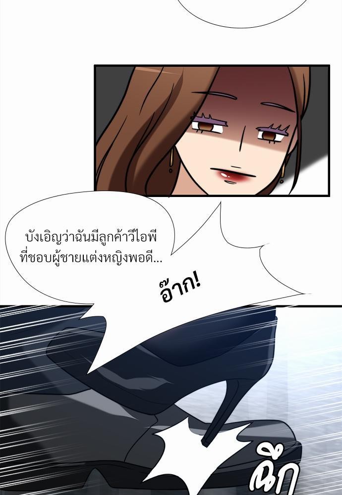 เธเธงเธฒเธกเธฅเธฑเธเธเธญเธเนเธญเน€เธกเธเนเธฒ K 2 31