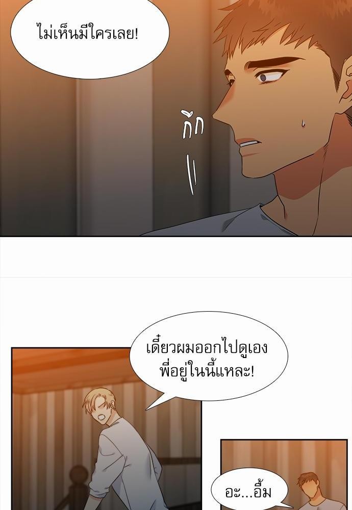 Blood Link ss2 เธ•เธญเธเธ—เธต37 (34)