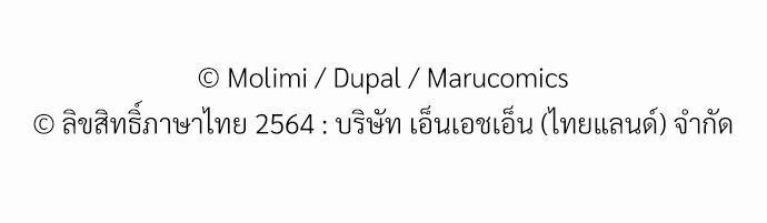 เธ•เธเธซเธฅเธธเธกเธฃเธฑเธ! เธขเธฒเธเธนเธเนเธฒเธเนเธญเธฅเธนเธเธ•เธดเธ” เธ•เธญเธเธ—เธตเน 13 48