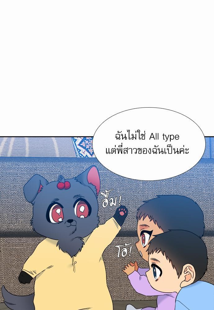 Blood Link ss2 เธ•เธญเธเธ—เธต67 (39)