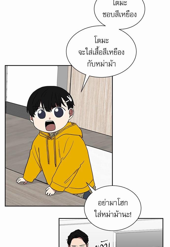 เธ•เธเธซเธฅเธธเธกเธฃเธฑเธ! เธขเธฒเธเธนเธเนเธฒเธเนเธญเธฅเธนเธเธ•เธดเธ” เธ•เธญเธเธ—เธตเน 9 46