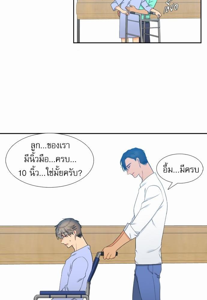 Blood Link เธ•เธญเธเธ—เธตเน50 (20)