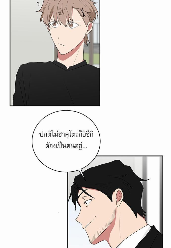 เธ•เธเธซเธฅเธธเธกเธฃเธฑเธ! เธขเธฒเธเธนเธเนเธฒเธเนเธญเธฅเธนเธเธ•เธดเธ” เธ•เธญเธเธ—เธตเน 29 43