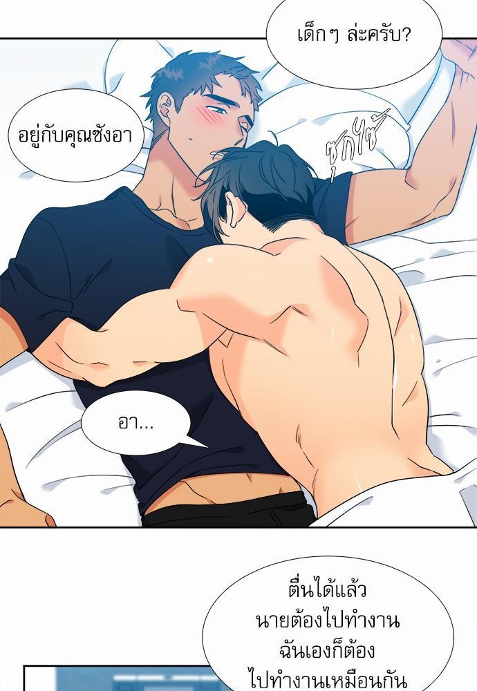 Blood Link ss2 เธ•เธญเธเธ—เธต53 (25)