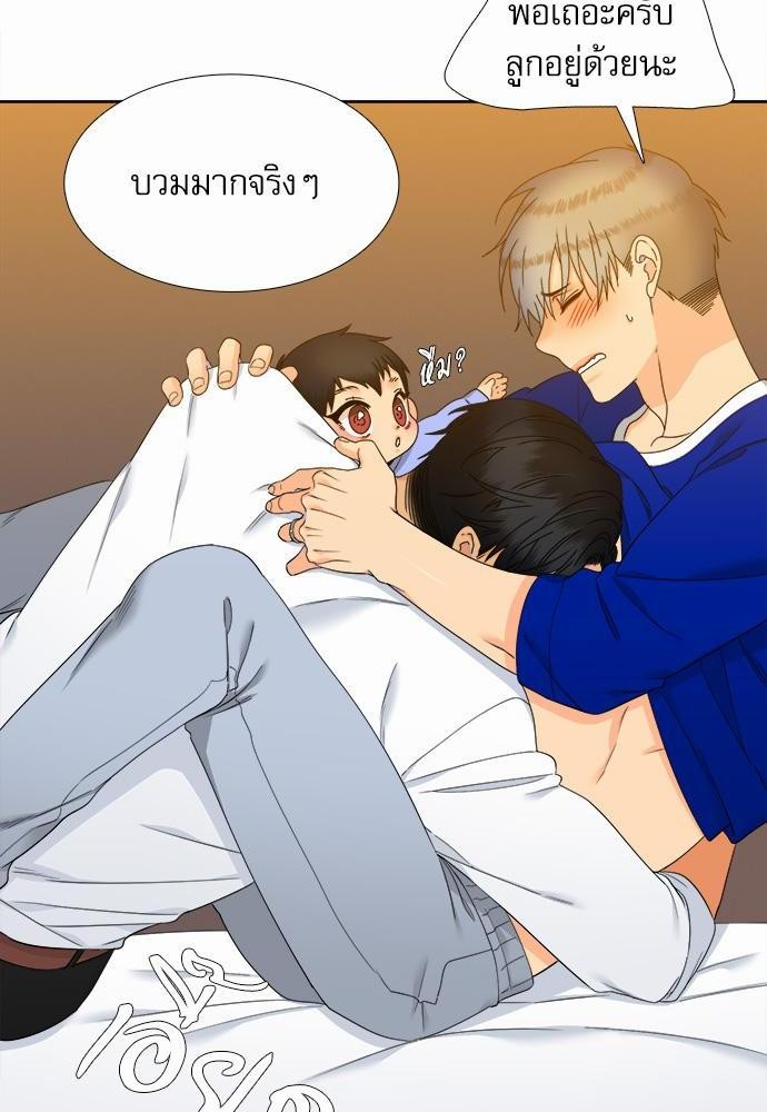 Blood Link เธ•เธญเธเธ—เธตเน57 (52)