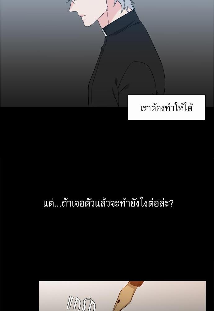 Blood Link ss2 เธ•เธญเธเธ—เธต60 (4)