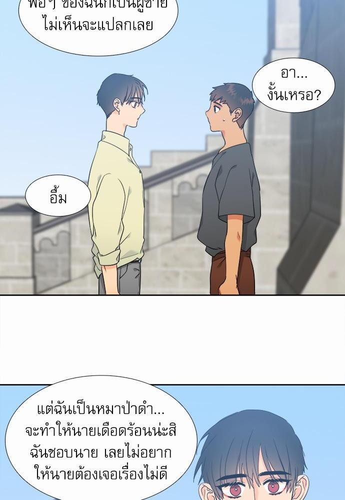 Blood Link ss2 เธ•เธญเธเธ—เธต50 (6)