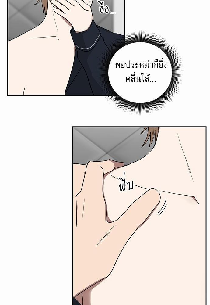 เธ•เธเธซเธฅเธธเธกเธฃเธฑเธ! เธขเธฒเธเธนเธเนเธฒเธเนเธญเธฅเธนเธเธ•เธดเธ” เธ•เธญเธเธ—เธตเน 14 30